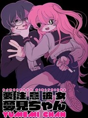 奇幻漫画 纸上剧场 封面
